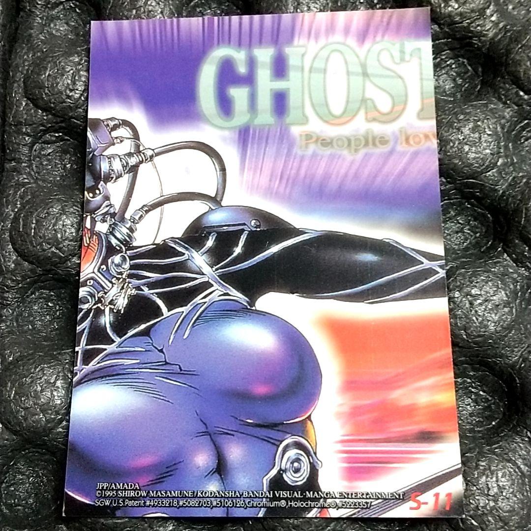 攻殻機動隊 トレカ クロミウムカード ghost in the shell