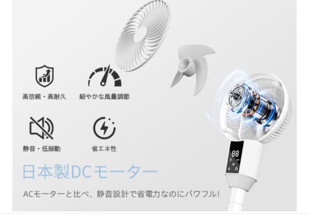 サーキュレーター×扇風機 高さ調整3段階