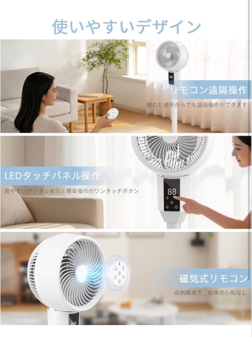 サーキュレーター×扇風機 高さ調整3段階