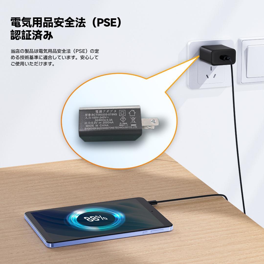 ✨美品✨最新版8インチタブレット✨ UAUU♡M10 付属品完備 動作確認済み✨