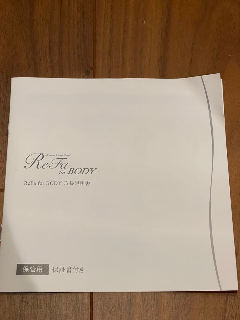 ReFa for BODY リファボディ　コロコロローラー 取り扱い説明書付き