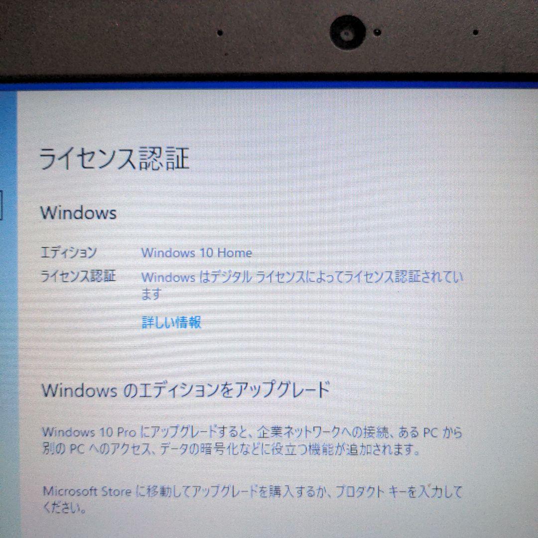 Windowsノート本体 Lenovo ThinkPad E440 i3 4100M SSD 256GB