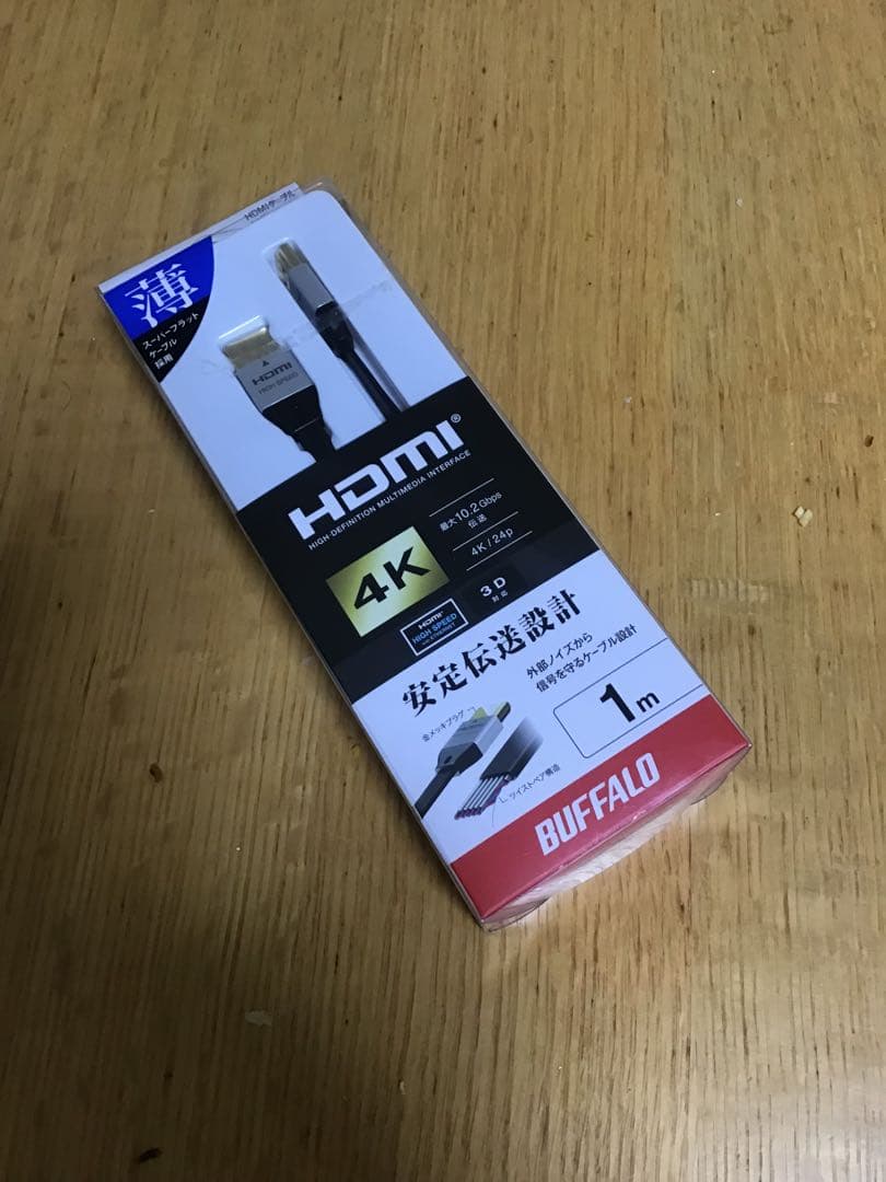 ☆超美品！☆ハイセンス　ハイビジョン　LED 液晶テレビ 24インチおまけあり