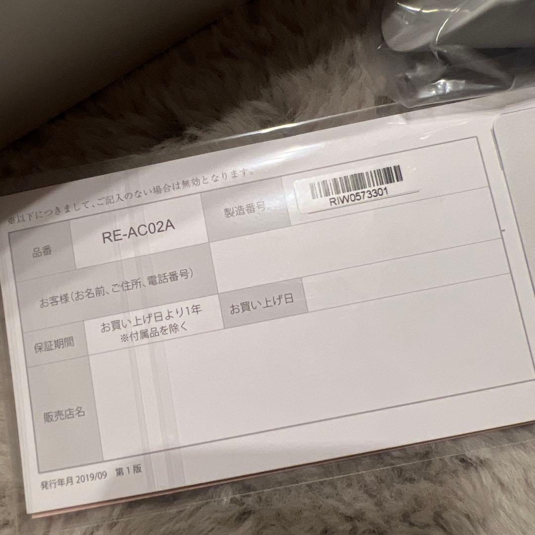リファ ビューティック ストレートアイロン 箱キズあり