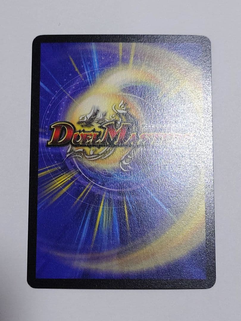 【初期】超神龍バイラス・ゲイル【美品】