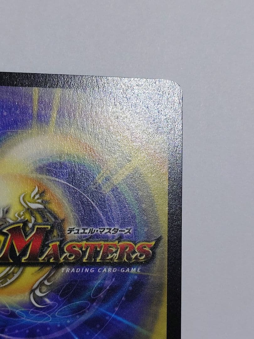 【初期】超神龍バイラス・ゲイル【美品】