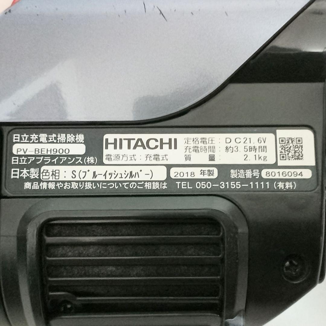 HITACHI　PV-BEH900　パワーブーストサイクロン　収納ドッグ付き