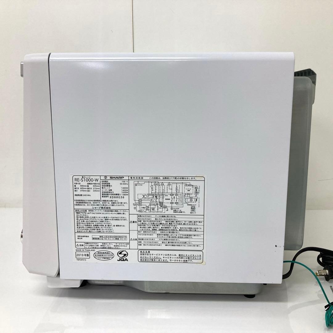 U240-48 SHARP　オーブンレンジ RE-S1000-W ジャンク