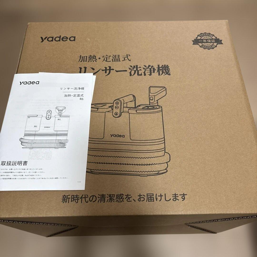 Yadeaリンサー洗浄機　加熱定温式R6