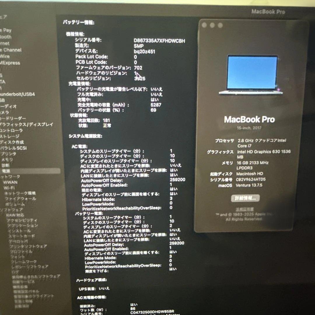 MacBook本体 MacBook Pro 2017 2.8GHz i7 16GB 256GB
