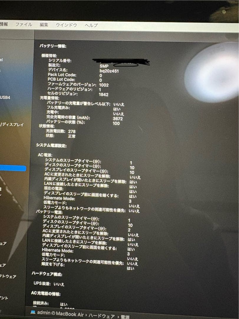 MacBook Air (13-inch, 2020) ゴールド 8G/256G