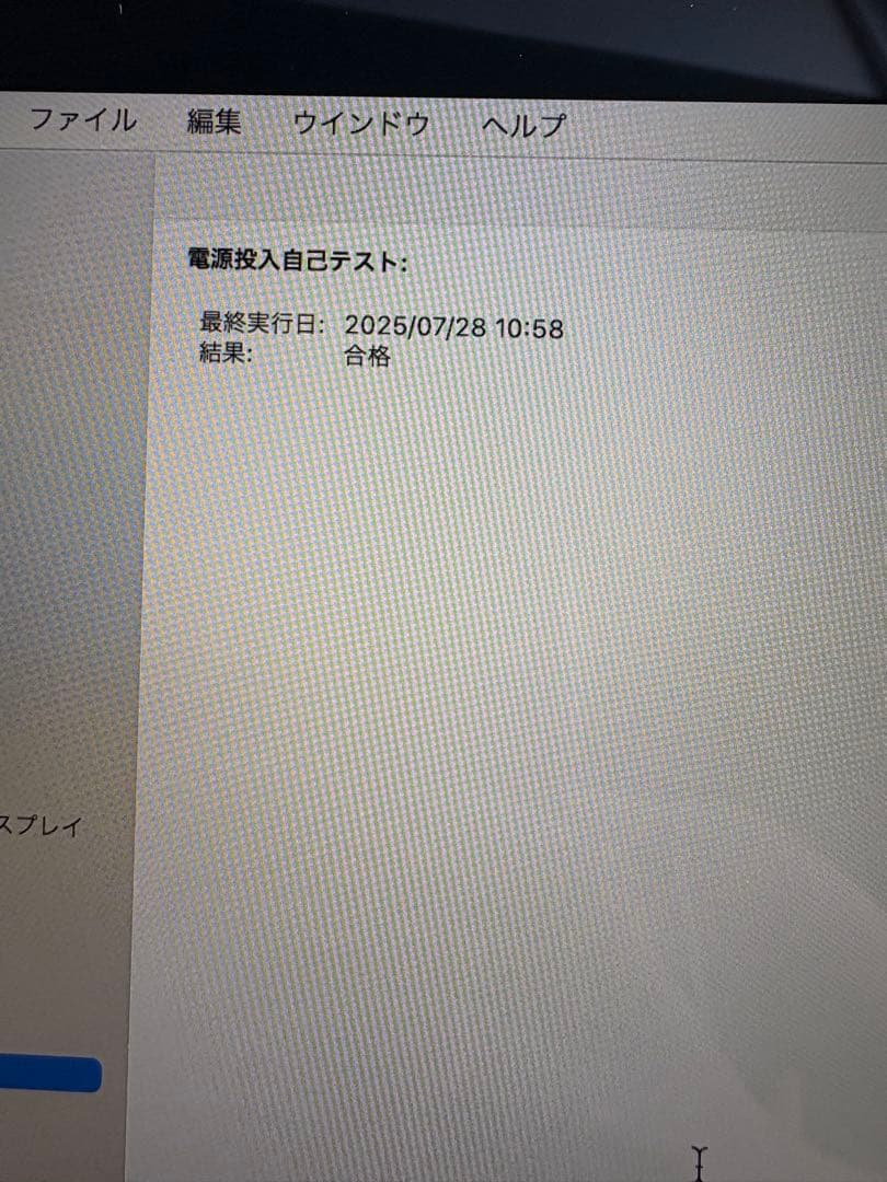 MacBook Air (13-inch, 2020) ゴールド 8G/256G