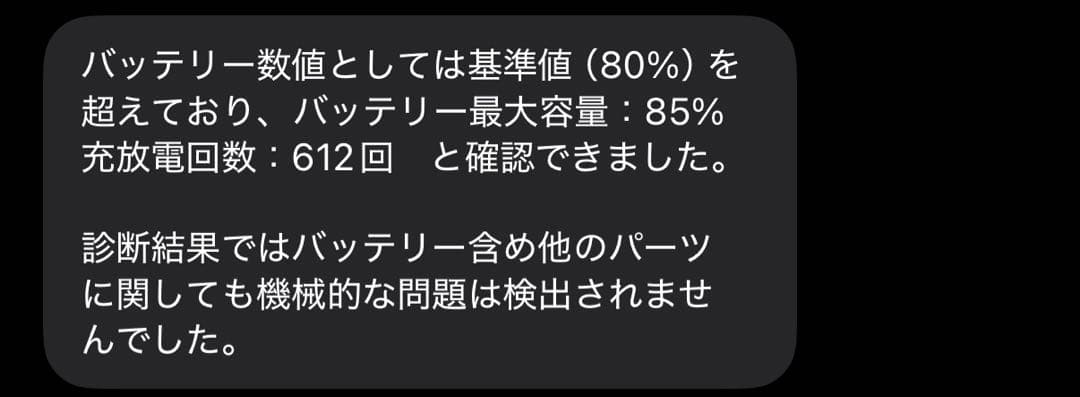 【状態良好】iPad Pro 12.9インチ 第2世代 256GB Wi-Fi