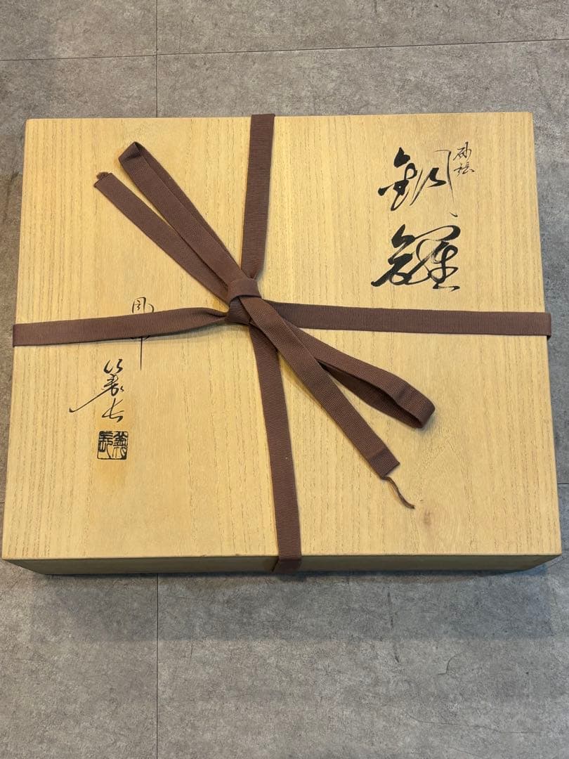 茶道具 砂張銅鑼 飴谷義長 銅鑼 共箱