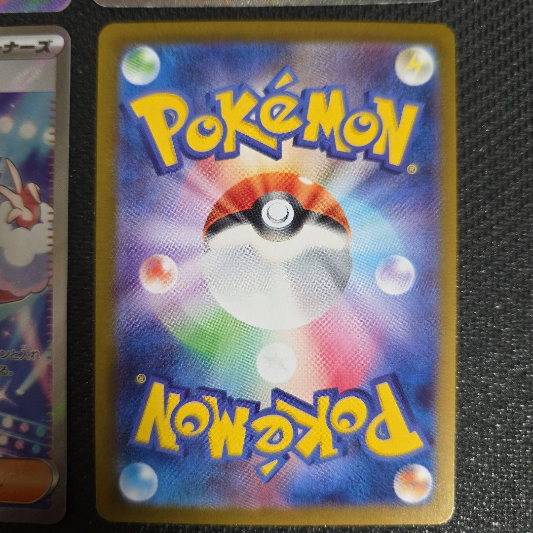 ポケモンカードまとめ売り　サポート　SAR　SR