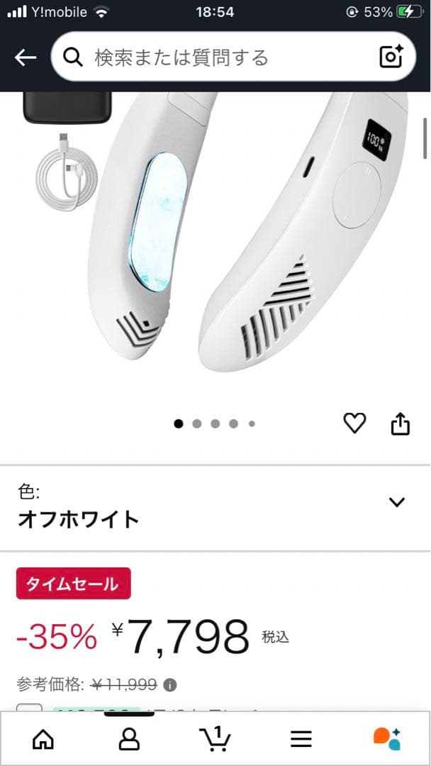 新品ネッククーラー冷却プレート-28℃内蔵5000mAh＋外接10000mAh
