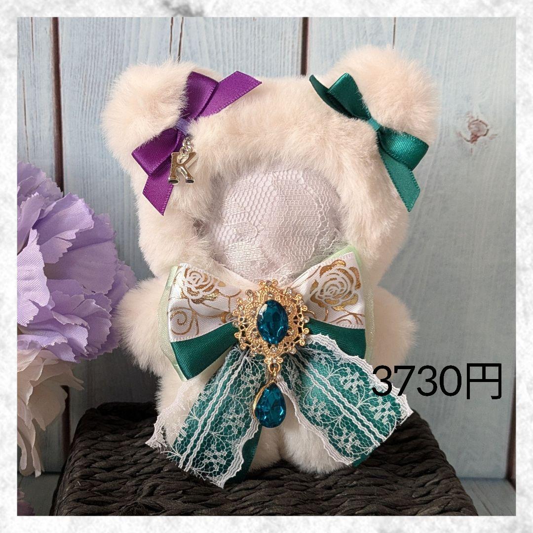 ぬい服 にじぱぺっと　オーダー うさぎ くま ねこ おすわり　にじぱぺ