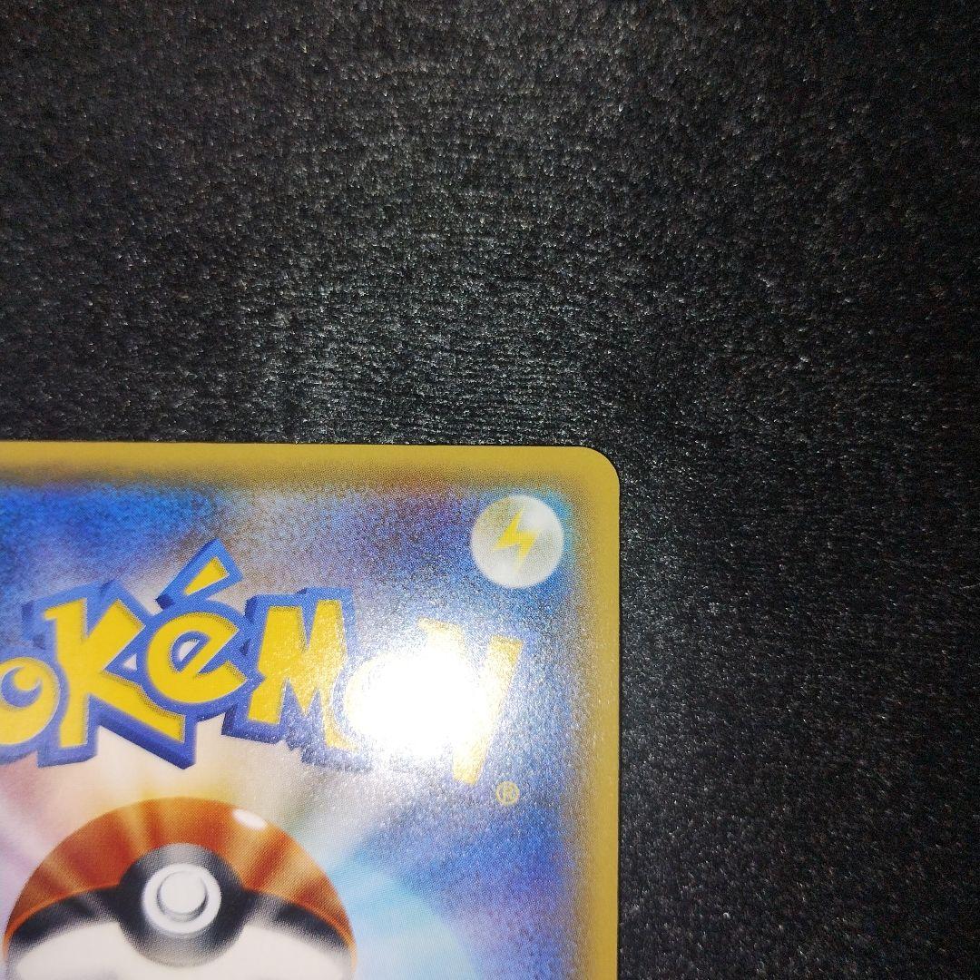 MレックウザEX ① ポケモンカード