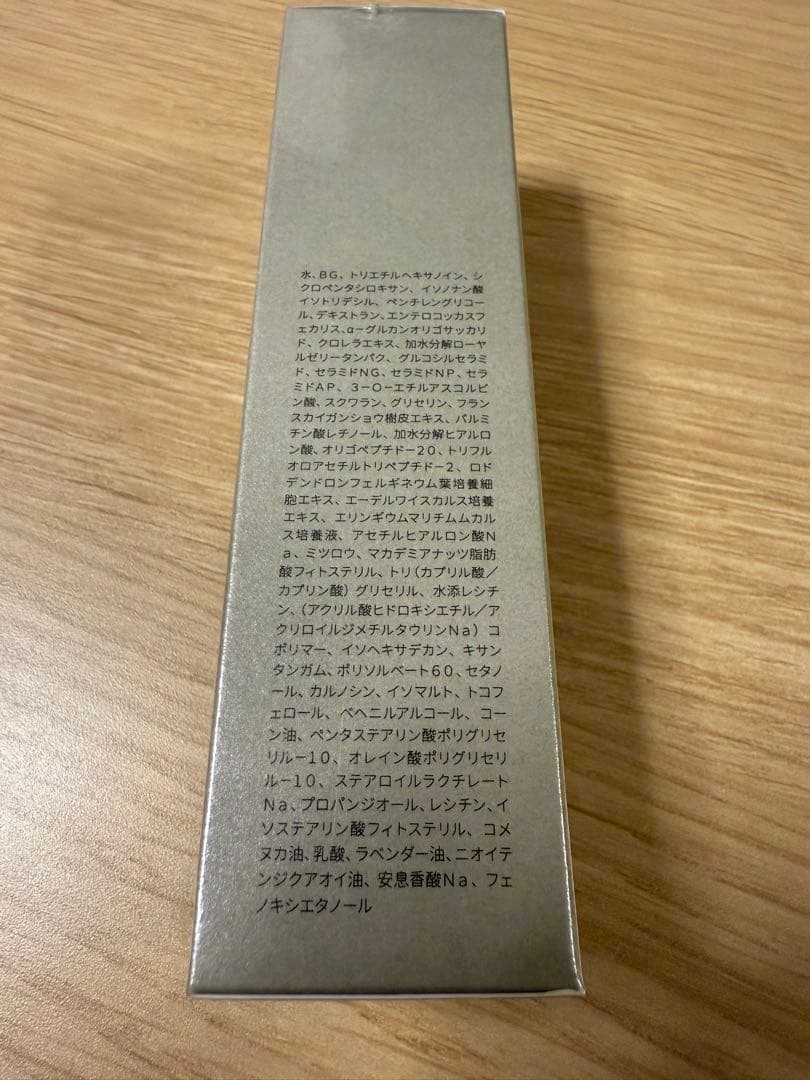 【新品】ゴリラコスメティクス 洗顔料1 化粧水2 乳液2本セット GORILA