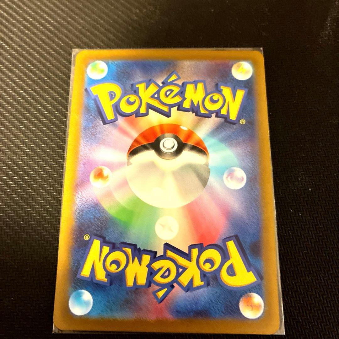 ポケモンカードゲーム151 イーブイ　マスターボールミラー