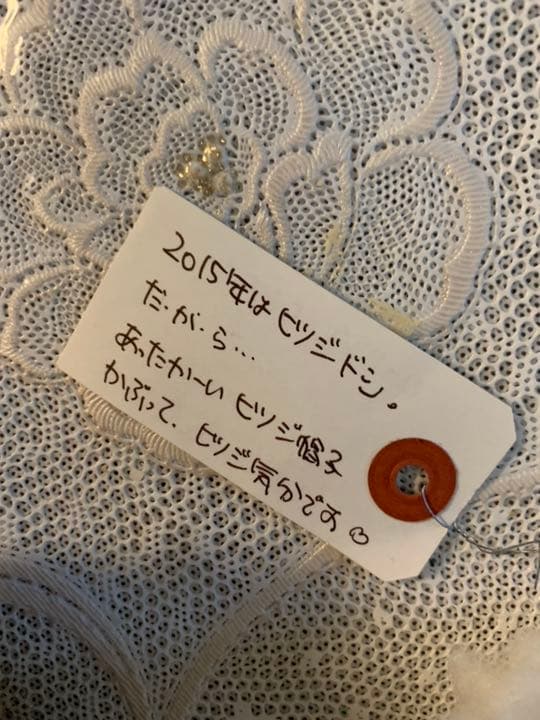 ひつじどしのくますけ