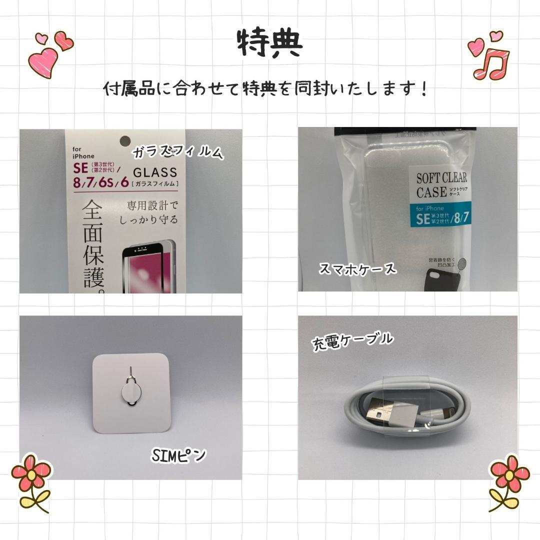 iPhone 12 mini 128GB ブラック バッテリー100％
