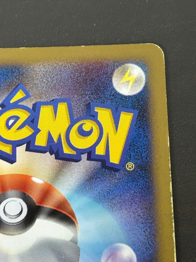 ポケモンカード カビゴン PROMO DPプロモーションカード 127/DP-P
