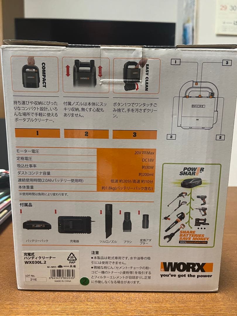 WORX ハンディクリーナー WX030L.2