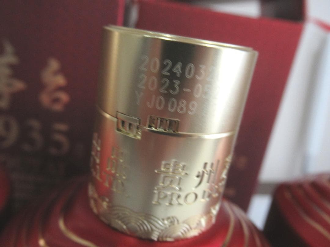 500ml×3箱セット　茅台1935（MOUTAI 1935）　貴州茅台酒