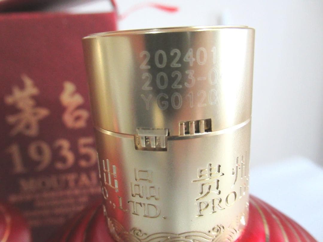 500ml×3箱セット　茅台1935（MOUTAI 1935）　貴州茅台酒