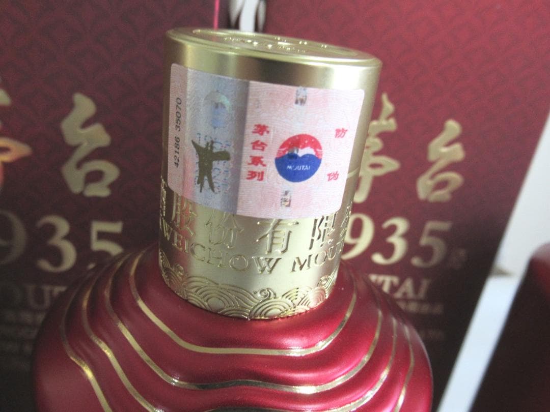 500ml×3箱セット　茅台1935（MOUTAI 1935）　貴州茅台酒