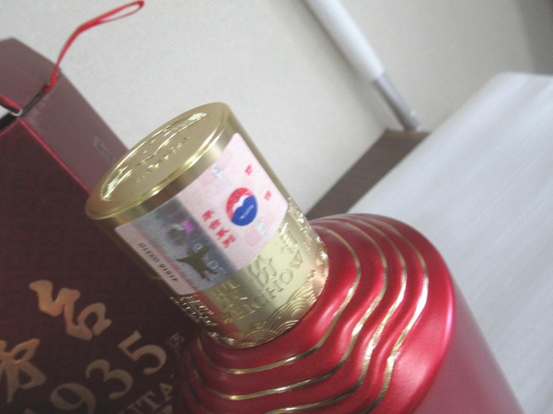 500ml×3箱セット　茅台1935（MOUTAI 1935）　貴州茅台酒
