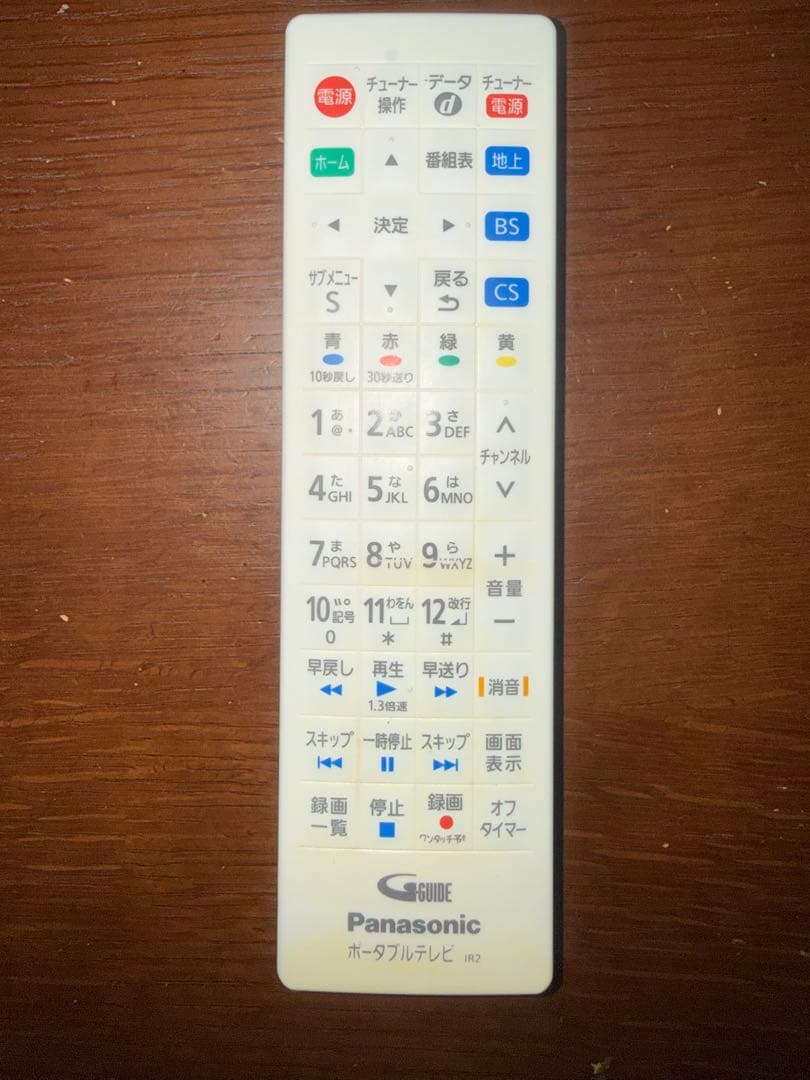 プライベートビエラ 10型 UN-10E9-W バッテリー持続時間2時間20分