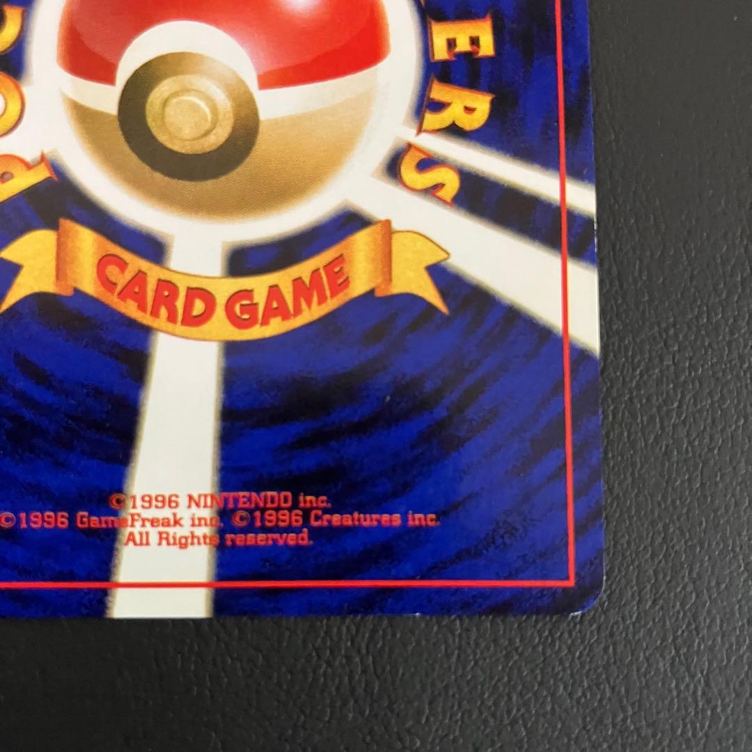 【状態良好】　ゲンガー　旧裏　ポケモンカード　化石の秘密　②