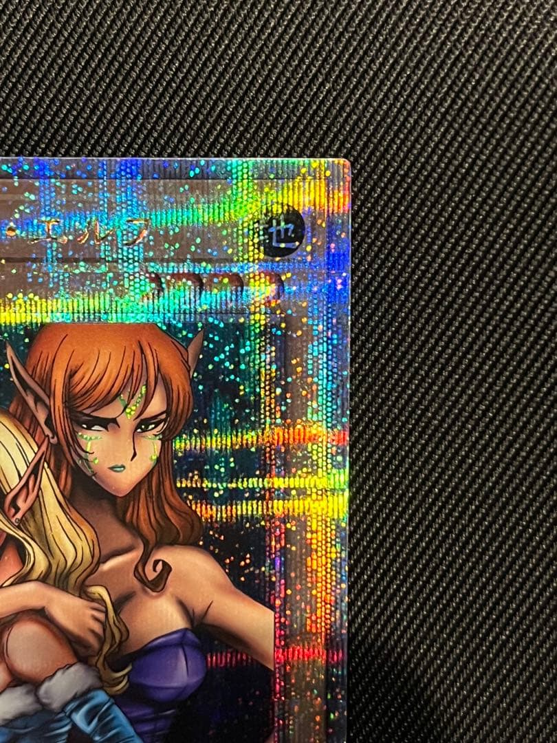 遊戯王　ヂェミナイエルフ　25thシークレットレア