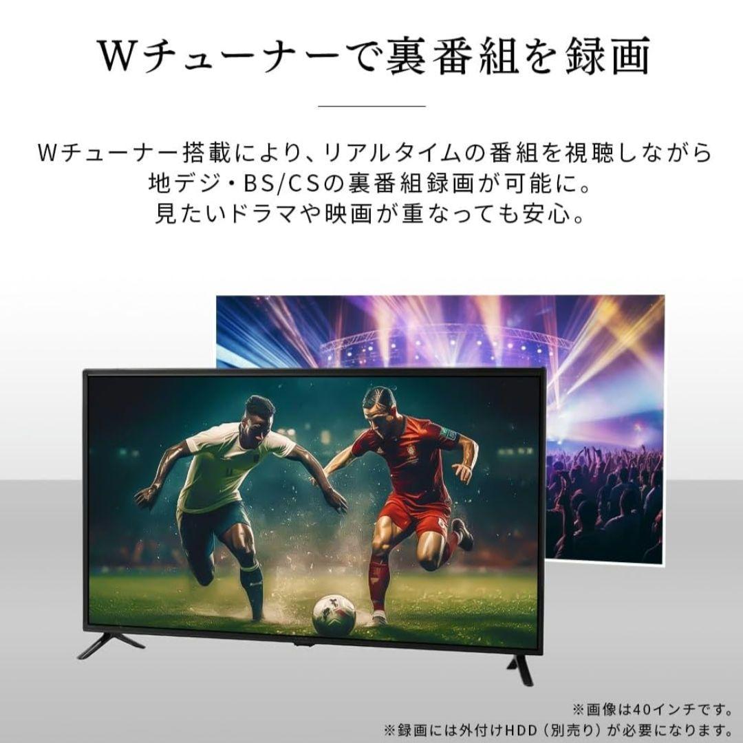 アイリスオーヤマ 40型 液晶テレビ 2K 2025年 LT-40FSX-F1