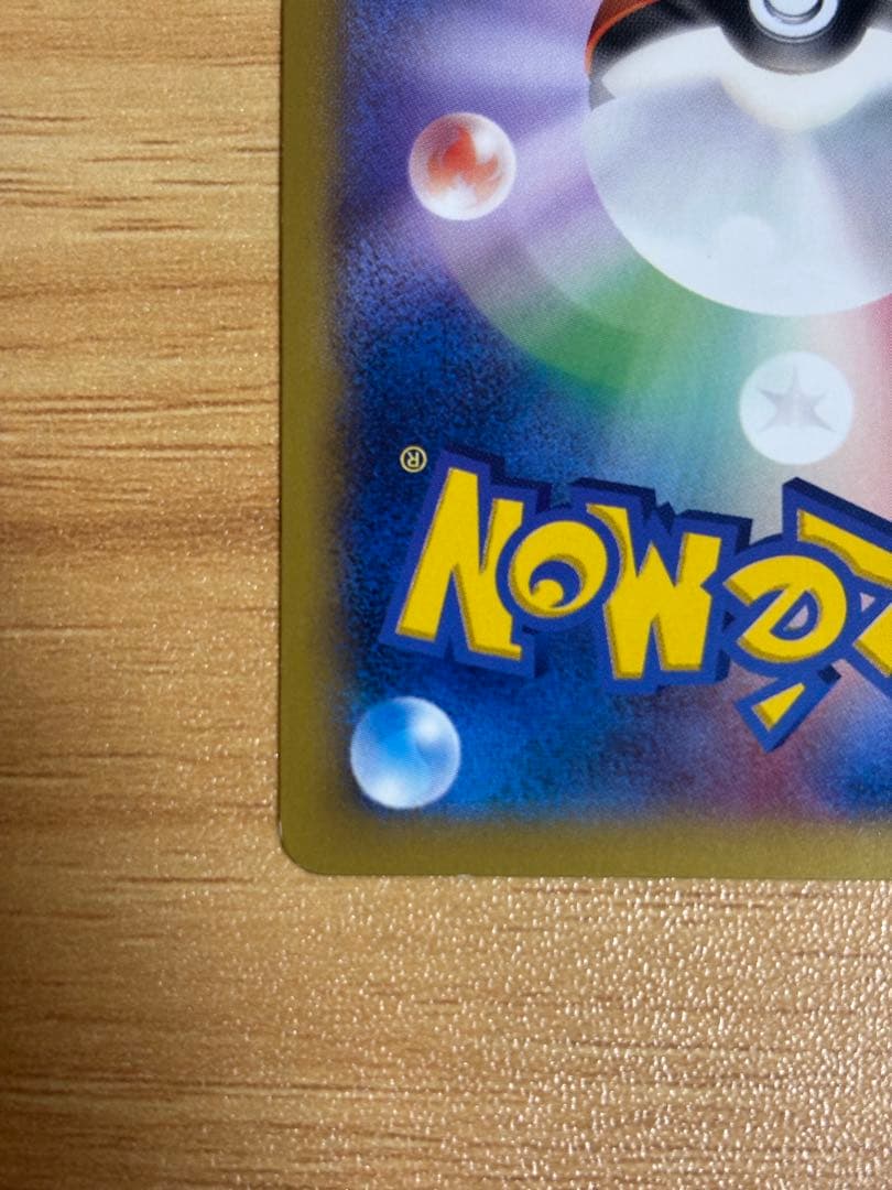 【希少】 ピカチュウ ポケモンカードゲーム教室 PROMO XYシリーズ プロモ