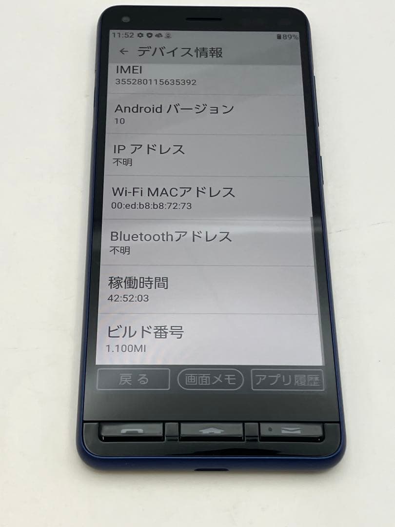 京セラ かんたんスマホ2 付属品付き　Y