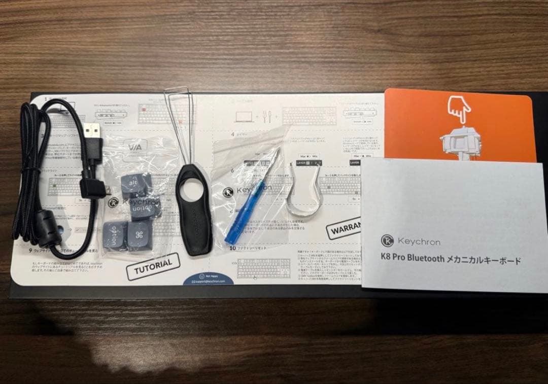 Keychron K8 Pro QMK/VIA（US ANSI 配列）