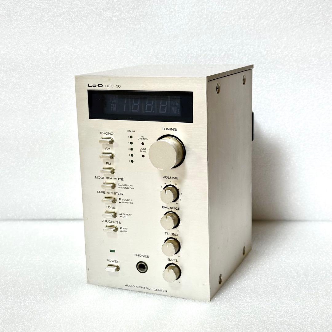 【希少】Lo-D HCC-50 オーディオコントロールセンター