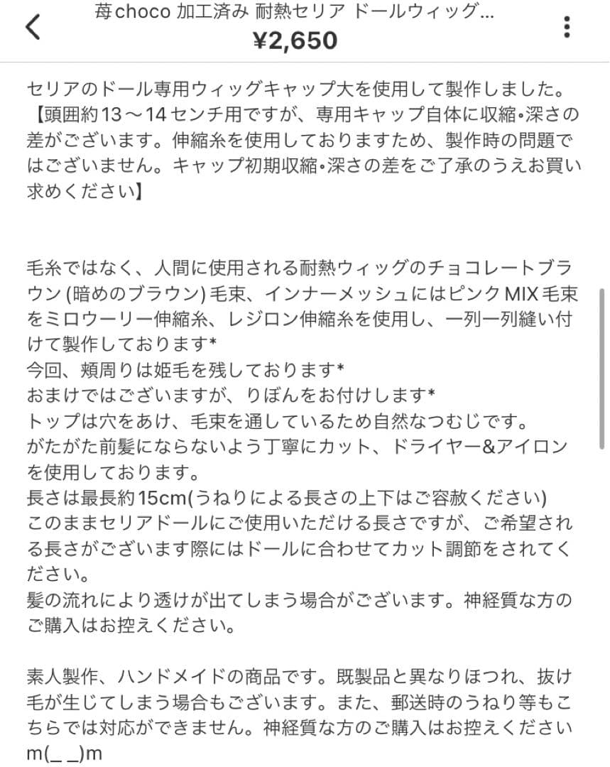 ラテ