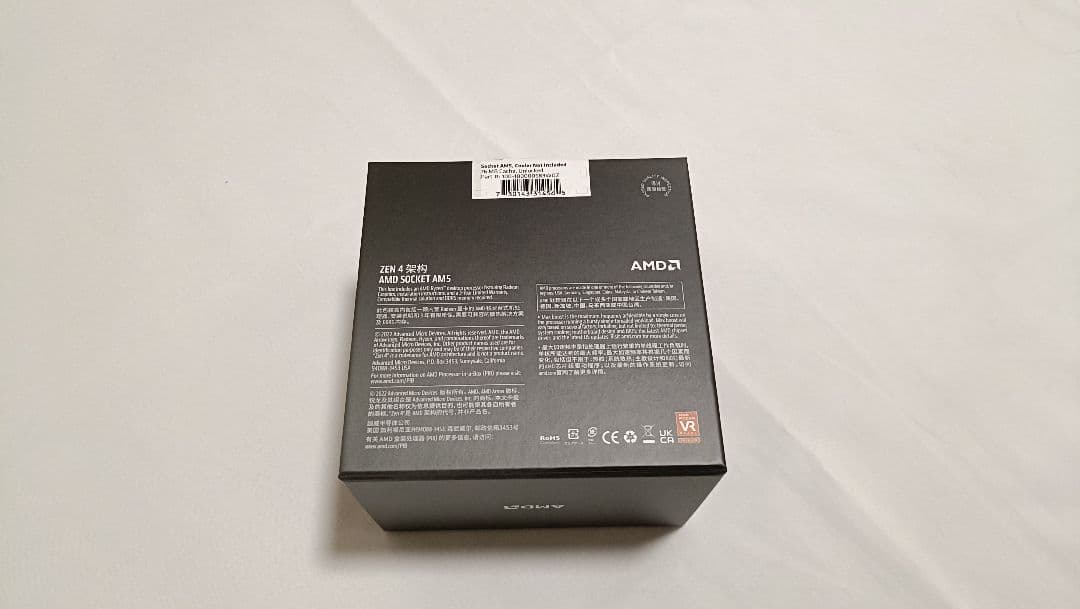 CPU AMD Ryzen9 7900X BOX
