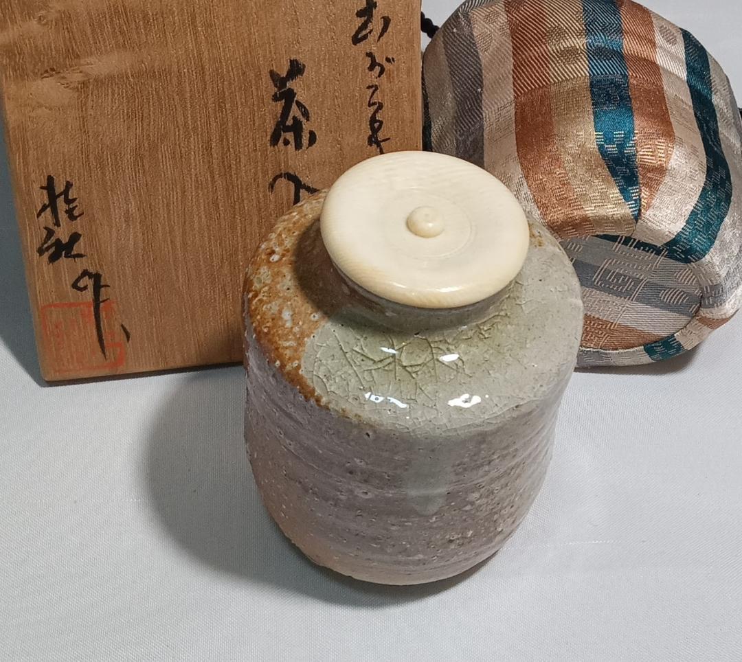 茶道具　信楽焼　今井桂秋作　信楽肩衝茶入　伊予簾緞子仕覆付　美品！！