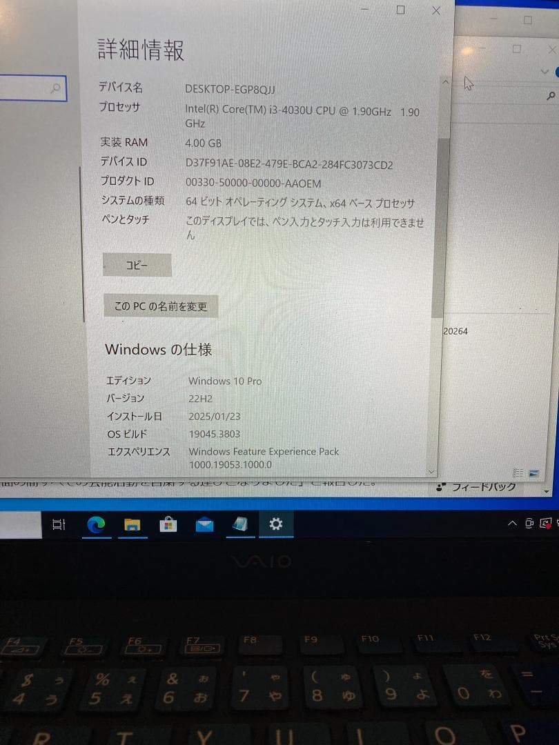 VAIOノート VJP131B01Nブラック