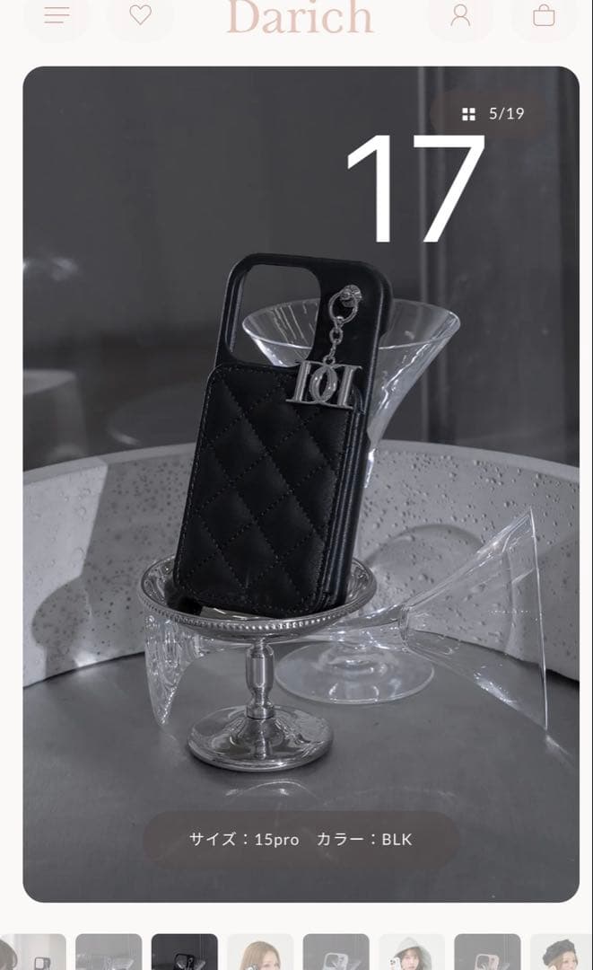 ダーリッチ　ミラースマホケース　iPhone 17