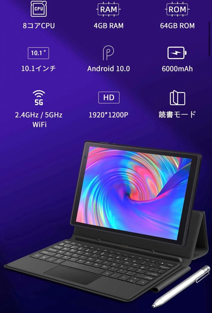 美品✨タブレット　VANKYO MatrixPad P31 キーボード・ペン付