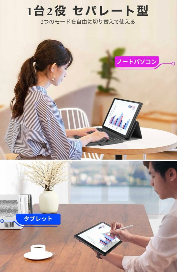 美品✨タブレット　VANKYO MatrixPad P31 キーボード・ペン付