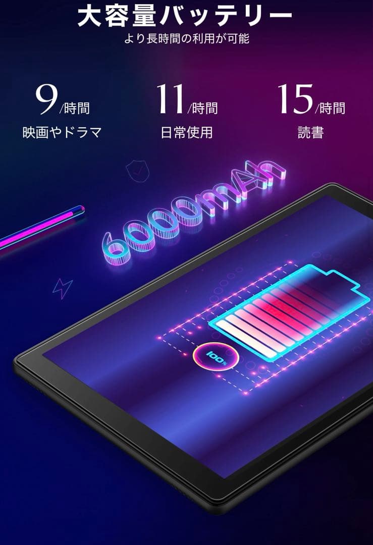 美品✨タブレット　VANKYO MatrixPad P31 キーボード・ペン付