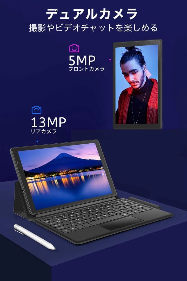 美品✨タブレット　VANKYO MatrixPad P31 キーボード・ペン付