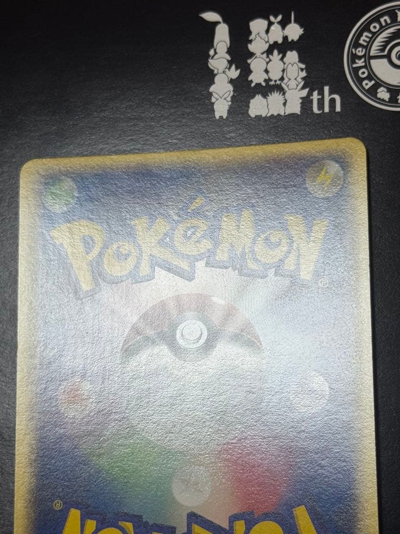 ポケパークのゴンベ